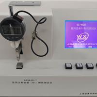 醫(yī)用針管（針）韌性測(cè)試儀