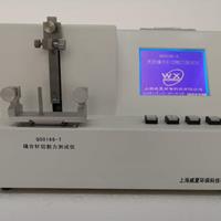 縫合針測(cè)試儀