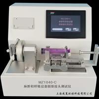 連接件測(cè)試儀