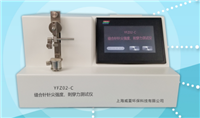 YFZ02-C縫合針針尖強(qiáng)度、刺穿力測(cè)試儀