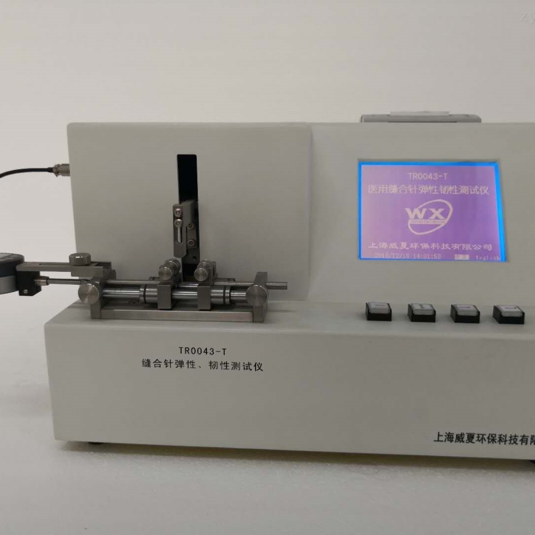 縫合針測試儀