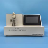 縫合針針尖強度、刺穿力檢測儀