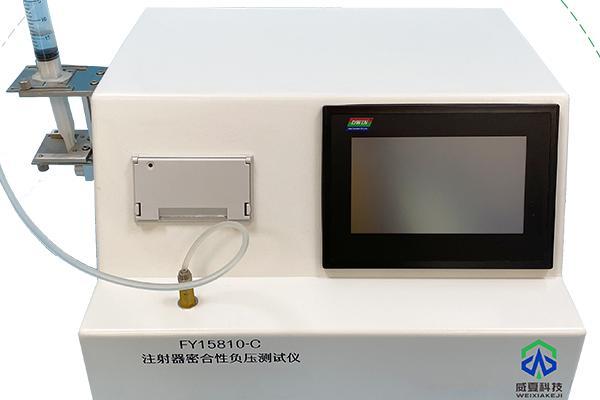 醫(yī)用注射器密合性負(fù)壓測(cè)試儀可以用來(lái)檢驗(yàn)漏氣現(xiàn)象嗎？