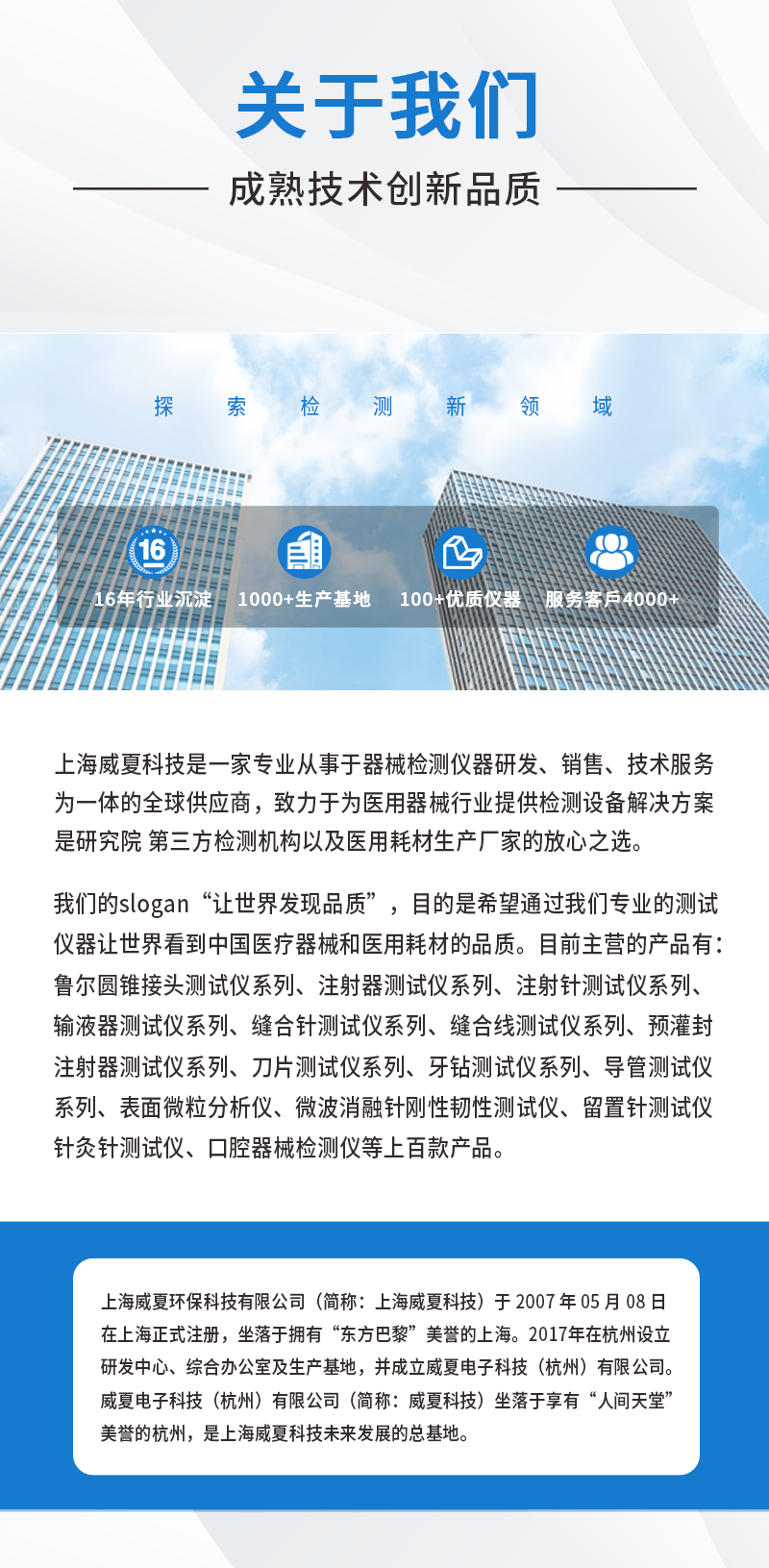 魯爾圓錐接頭多功能測(cè)試儀