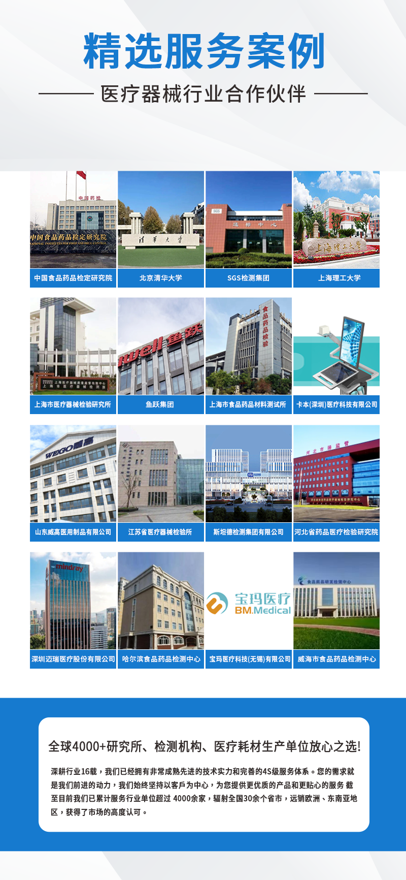 魯爾圓錐接頭多功能測(cè)試儀