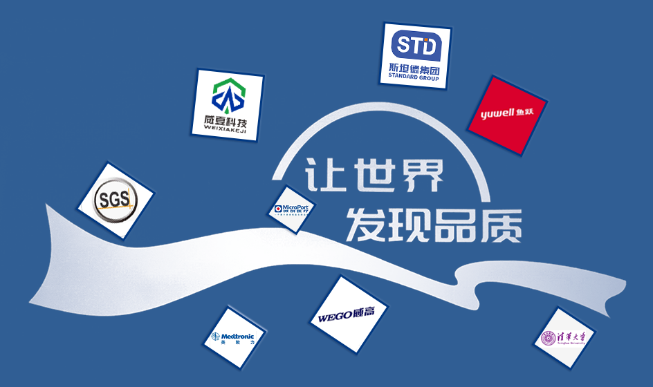 邀您共襄盛舉——威夏科技攜手參展第89屆中國國際醫(yī)療器械(春季)博展會